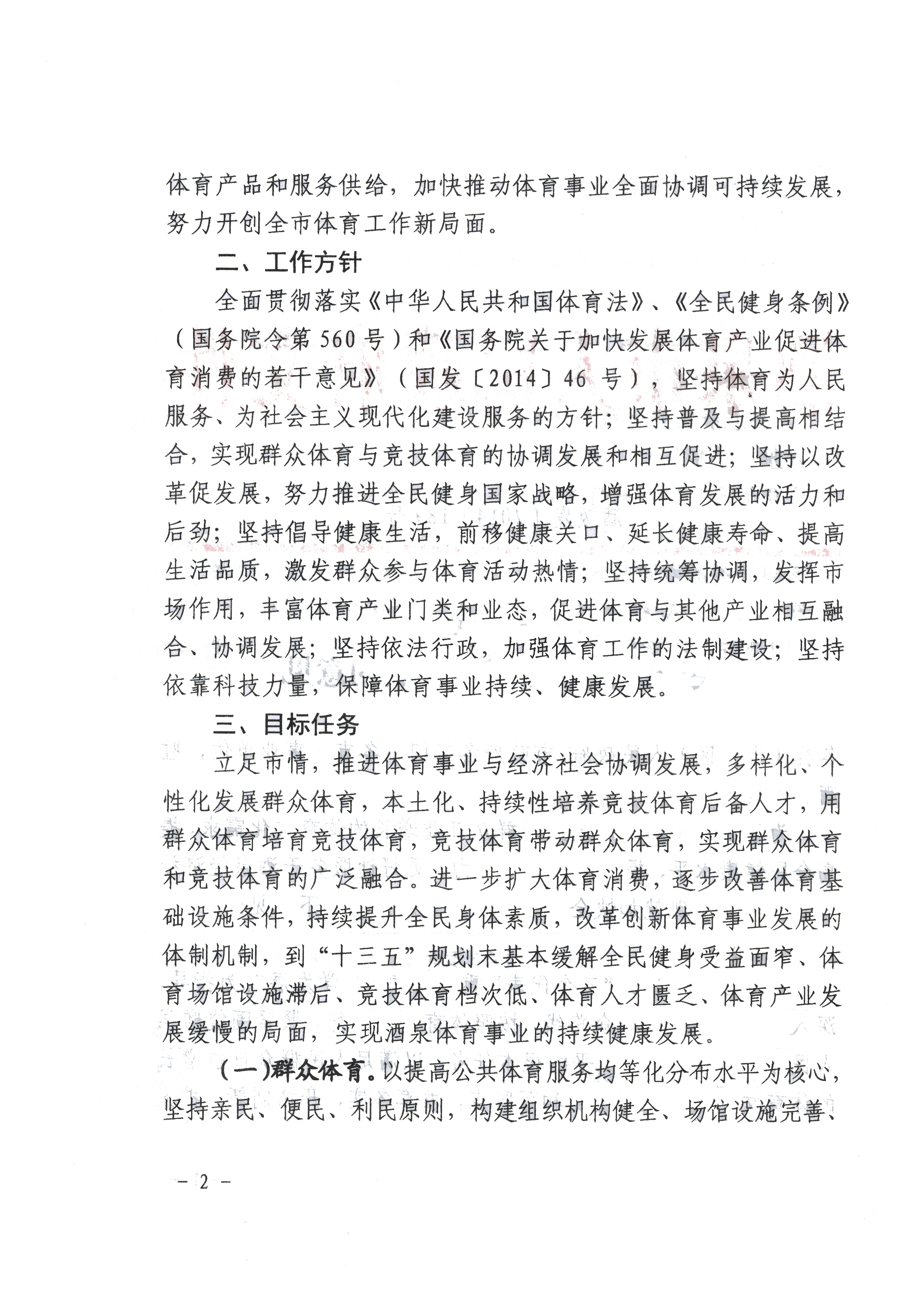 20170220.jpg