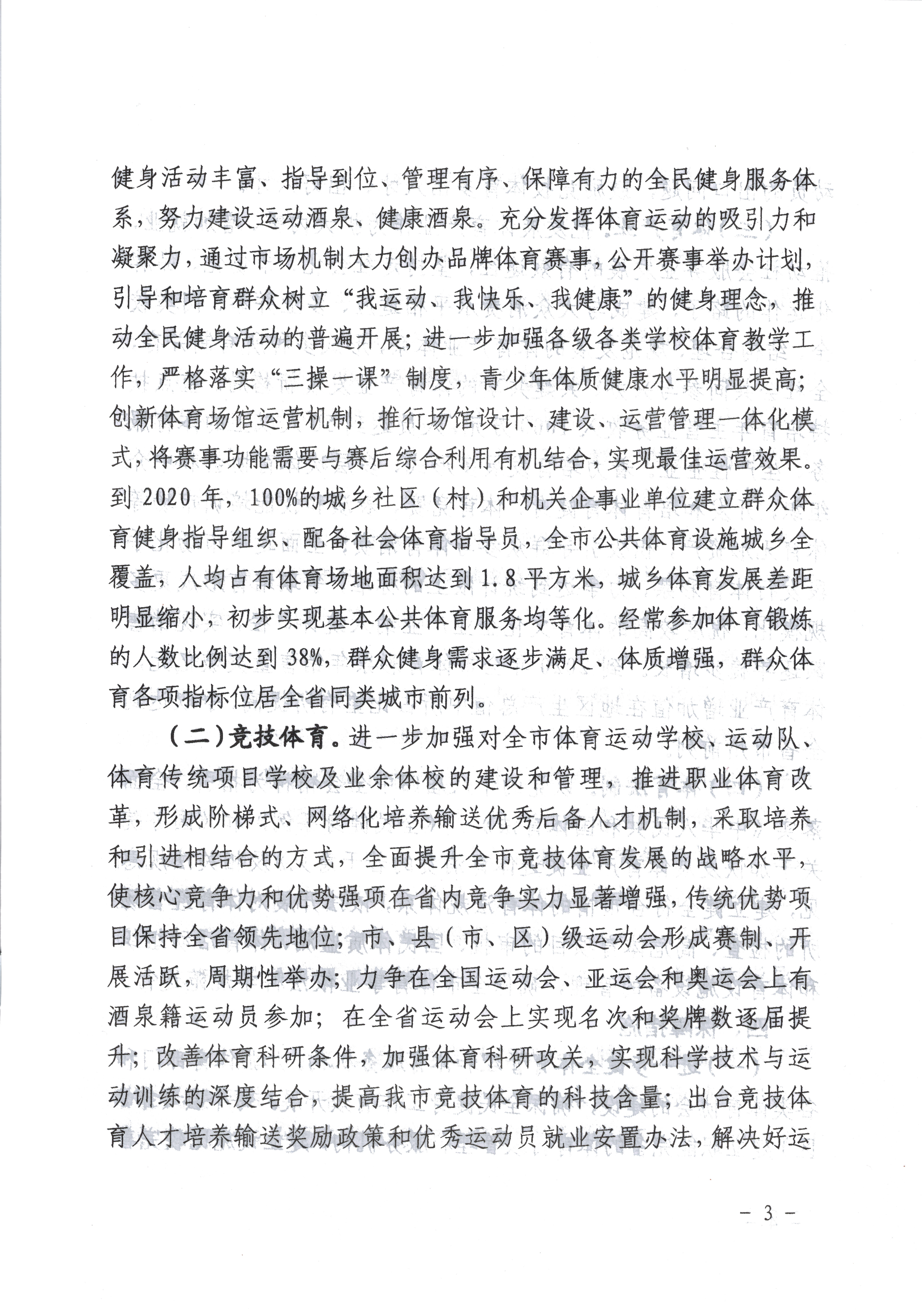 20170220.jpg