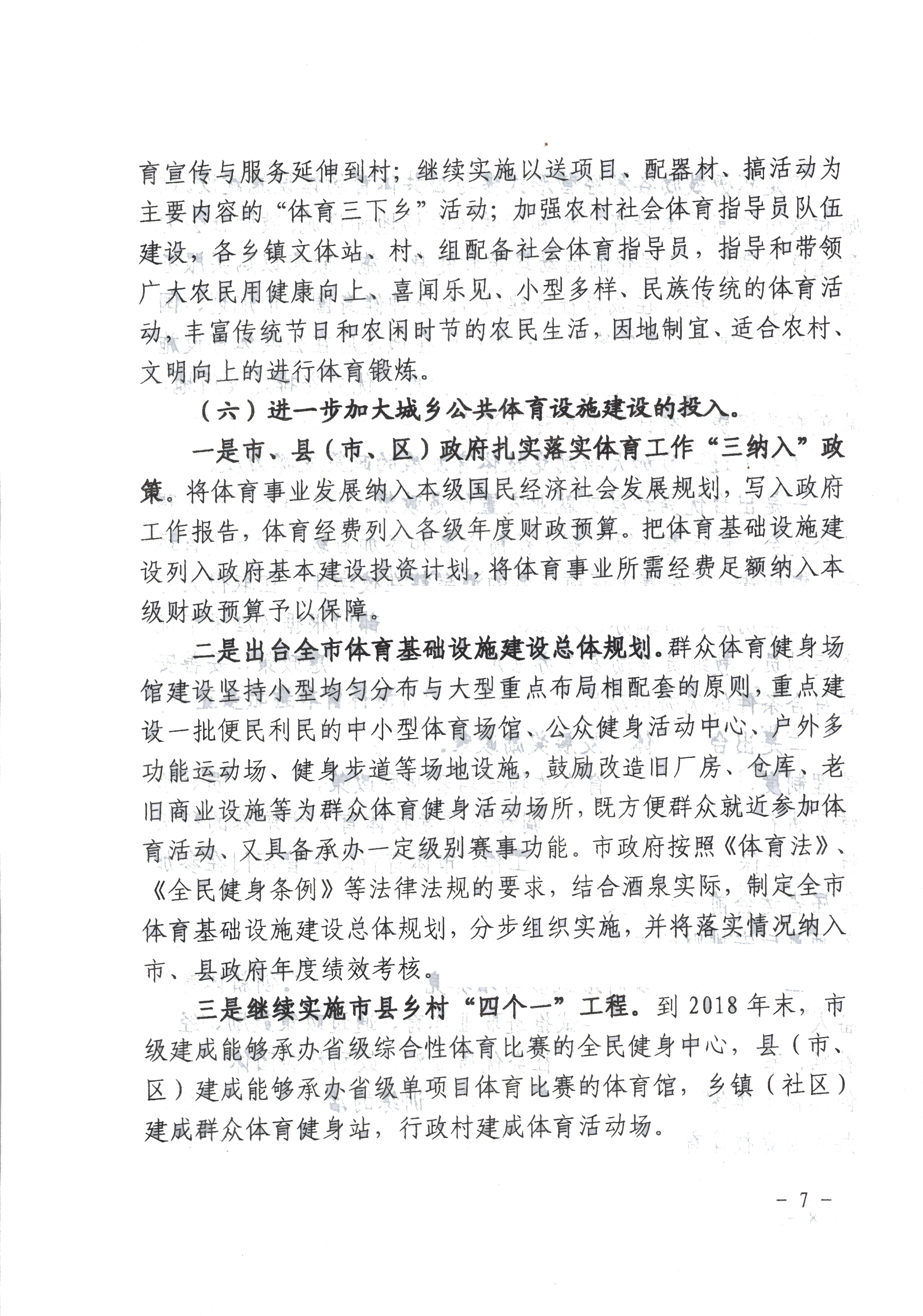 20170220.jpg