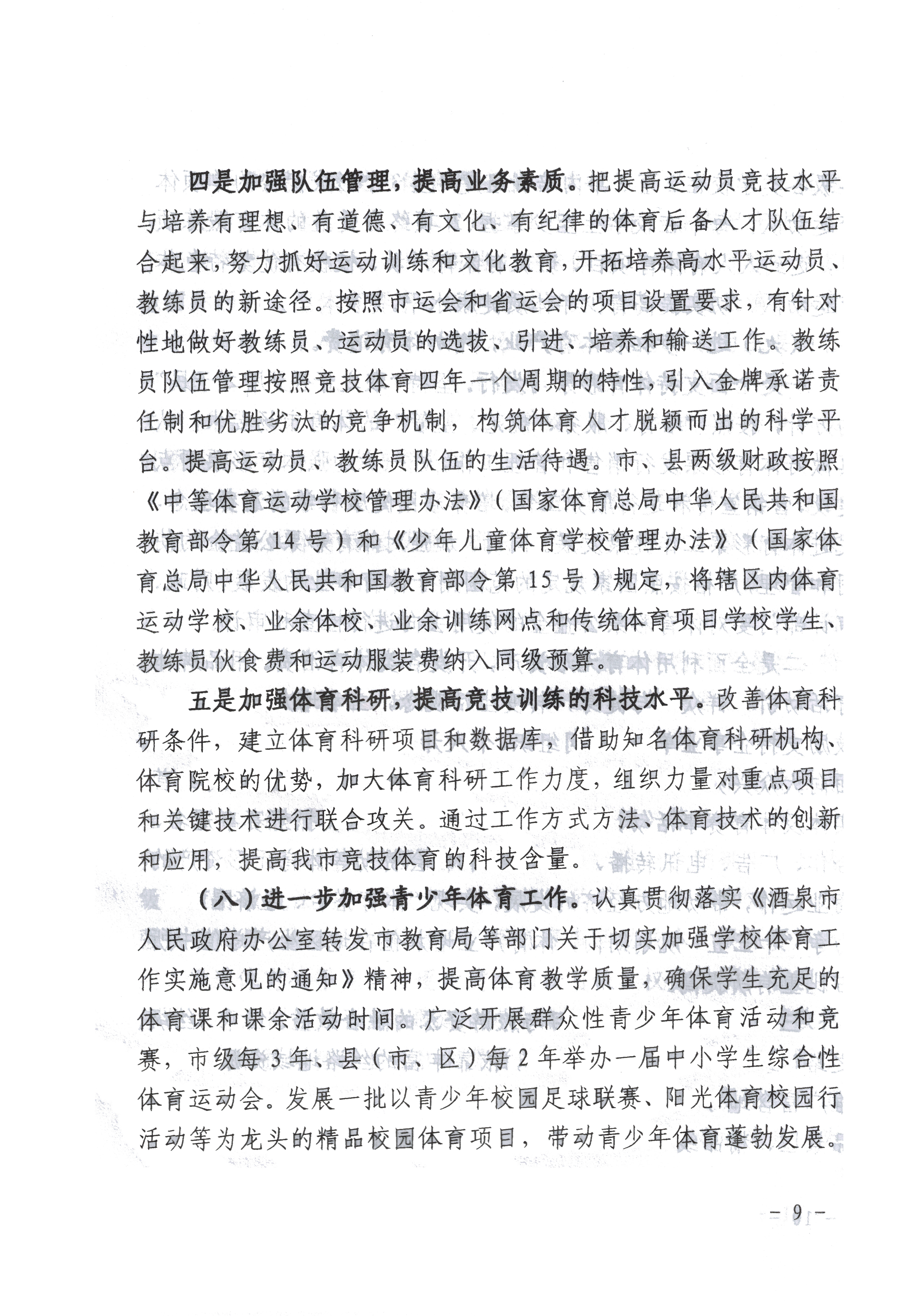 20170220.jpg