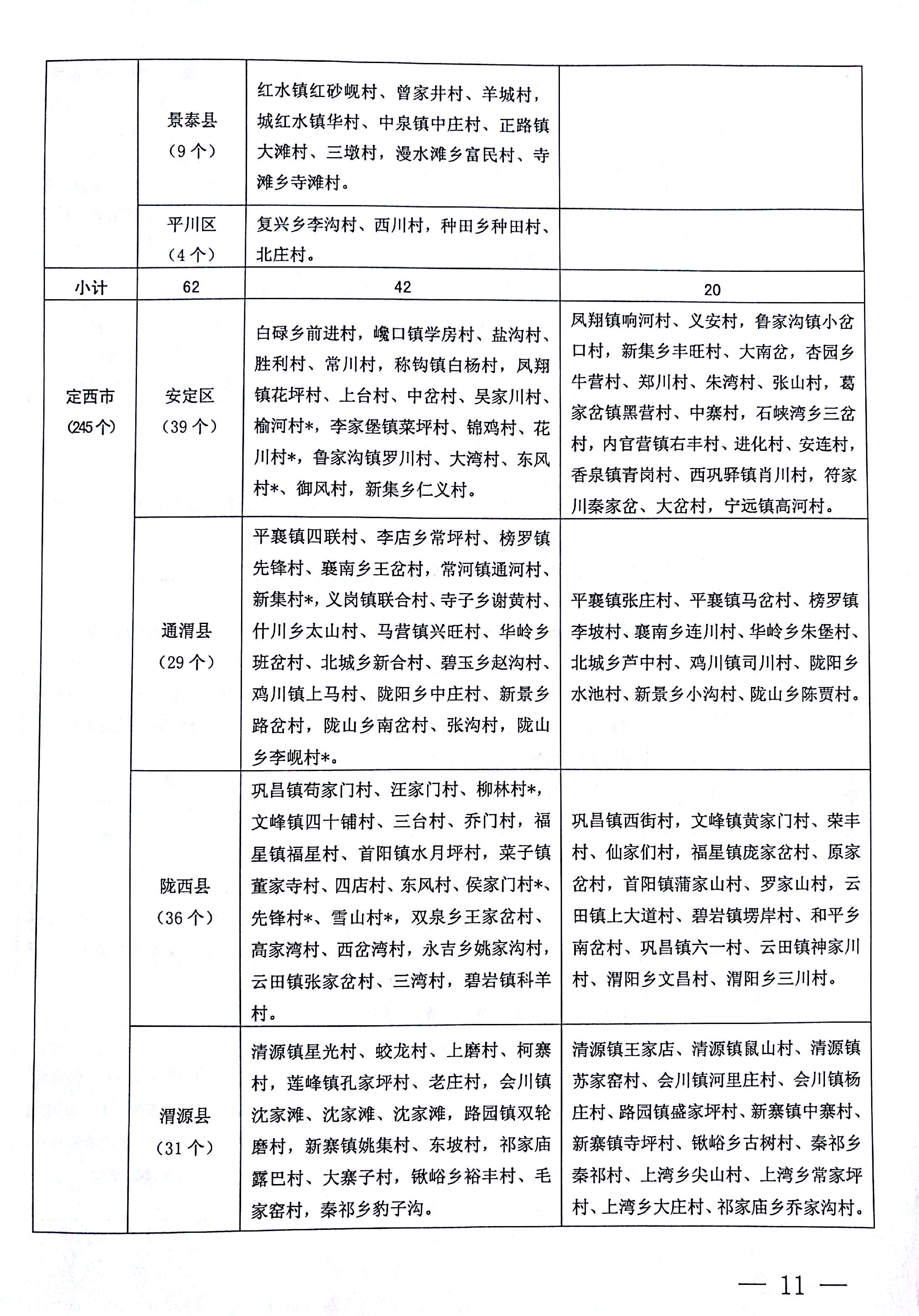 1 (11).jpg