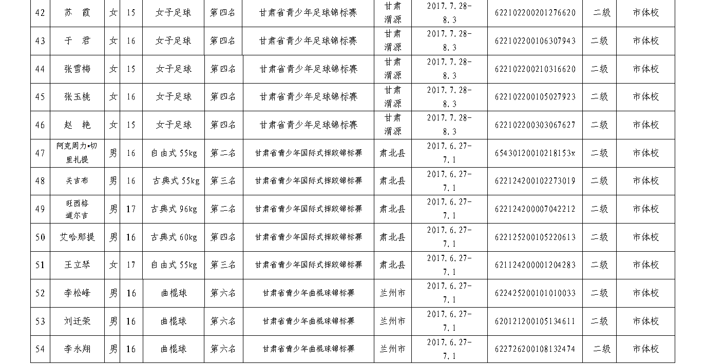 QQͼƬ20171101172303.png