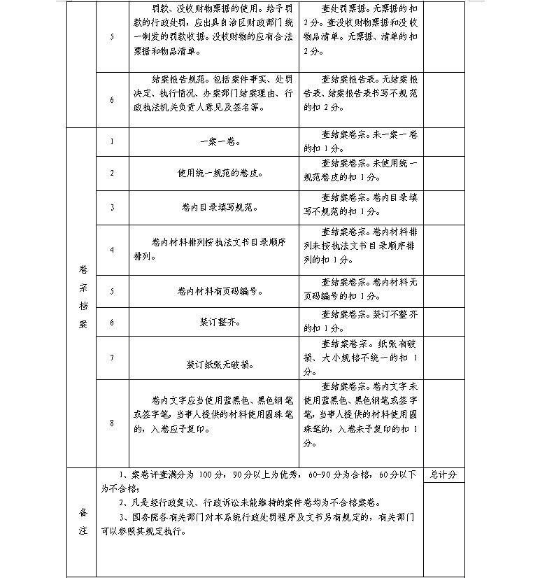 QQͼƬ20171109090025.png