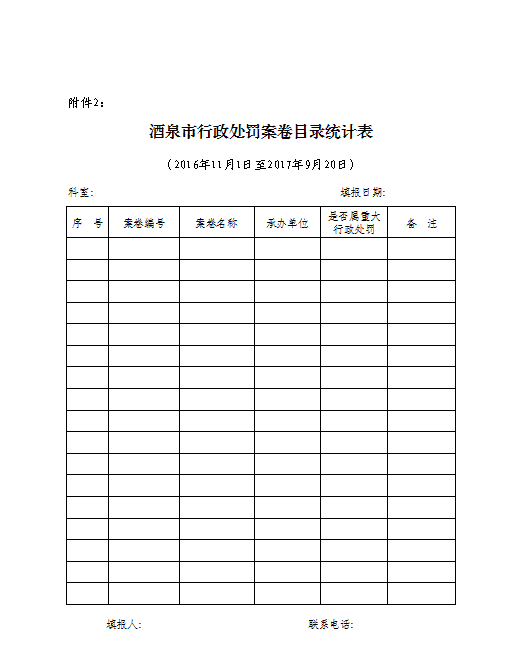 QQͼƬ20171109090648.png