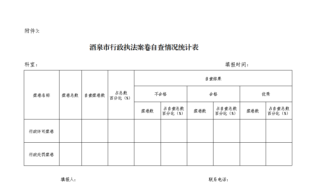 QQͼƬ20171109090933.png